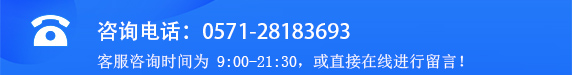 朗思教育咨詢電話