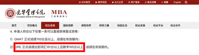 2022國際青年領袖金融高峰會IYLFS免費獲得GRE考位