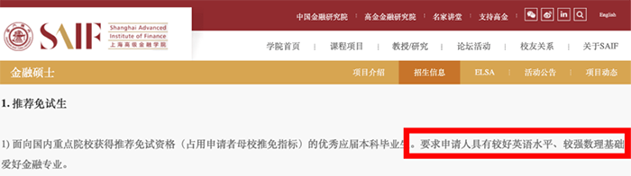 2022國際青年領袖金融高峰會IYLFS免費獲得GRE考位