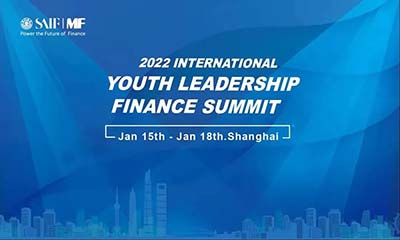 2022國際青年領袖金融高峰會IYLFS免費獲得GRE考位