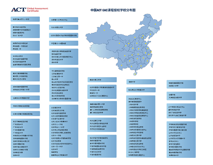 2022年國(guó)內(nèi)ACT考試報(bào)名
