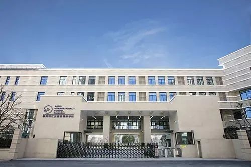 3 杭州錢江貝賽思國際學校招生_學費1.jpg