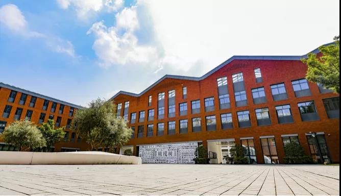 杭州國際學校小學