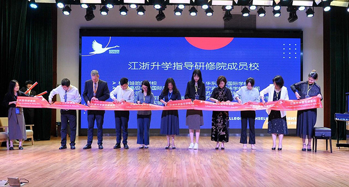 4 杭州市娃哈哈雙語學校留學方向及入學考試1.jpg