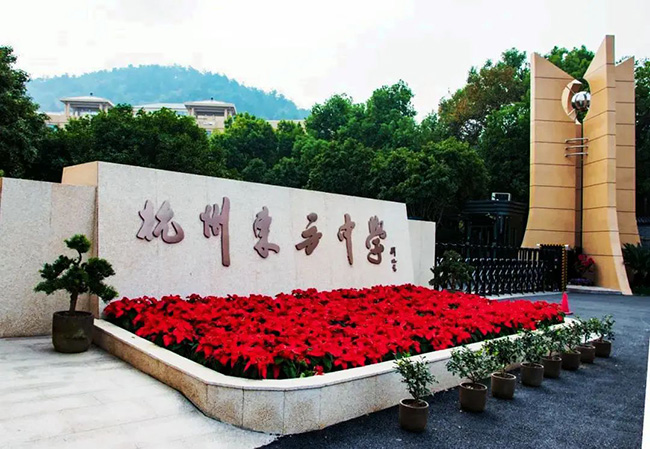 杭州東方中學國際部
