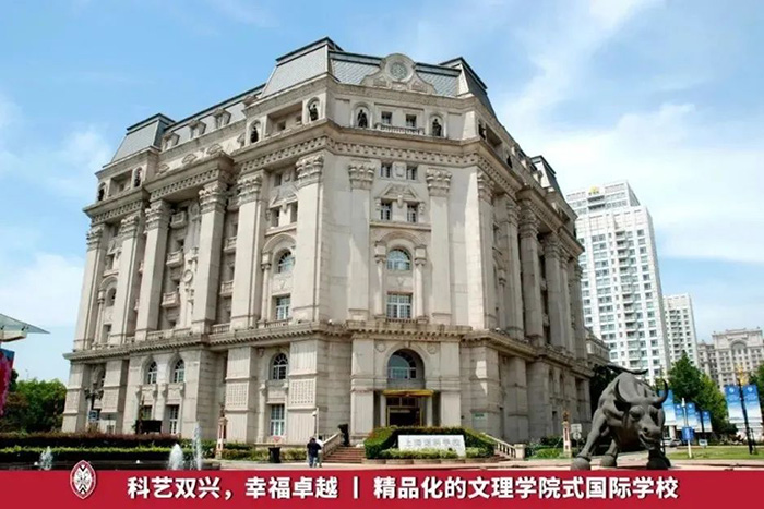 上海諾科學校