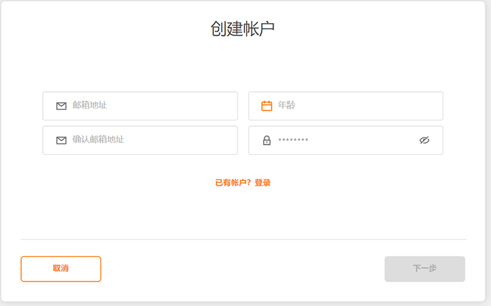 多鄰國英語測試，多鄰國報(bào)考流程