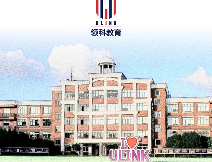4 領科教育上海校區2022年招生考試通知(首場)1.jpg