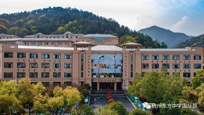 杭州橄欖樹學校教學樓