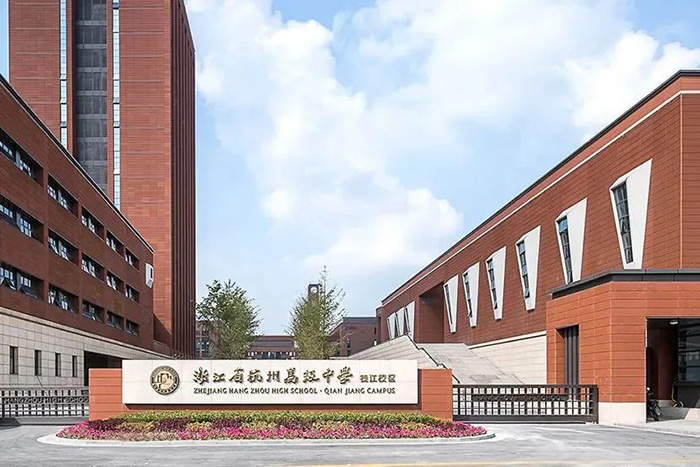 2022杭州公辦學校國際部筆試&面試備考