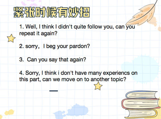 杭州東方中學國際部入學(面試)考試備考