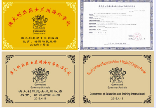 1 杭州東方中學國際部2022年招生常見問題3.jpg