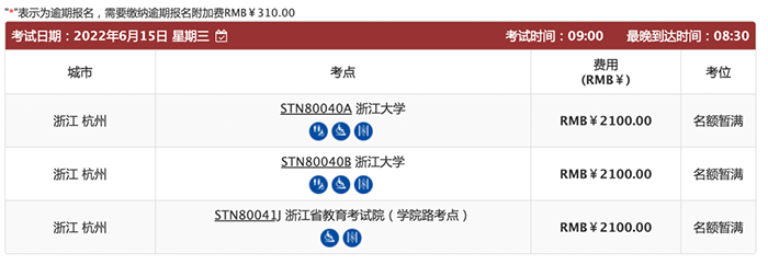 2022年6月這些雅思/托福考場將恢復考試