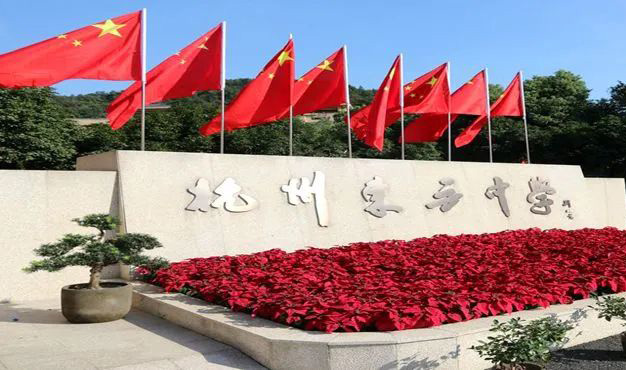 杭州有哪些民辦國際高中比較好？