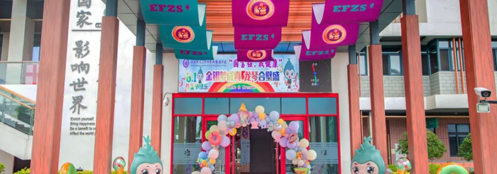上海國際高中學校招生考試時間及學費