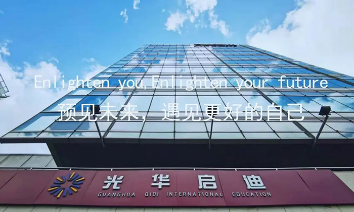 上海國際高中學校招生考試時間及學費