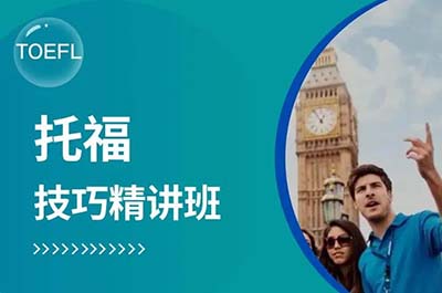 2022年6月11托福考試機經整理_考試真題