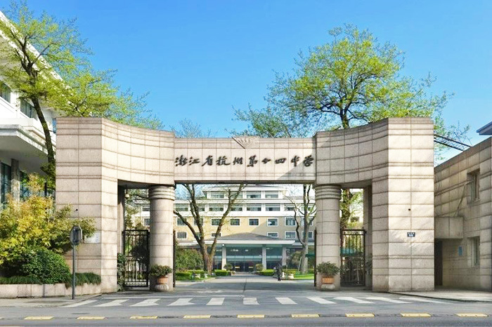 2 杭州第十四中學國際部2022年英語水平考試細則2.jpg