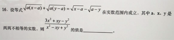 4 WLSA上海學校7升8插班考試考情回顧，難度非常大1.png