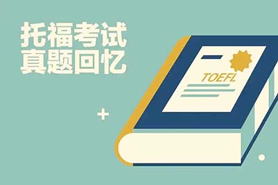9 托福口語話題：選擇電子書&紙質書0.jpg