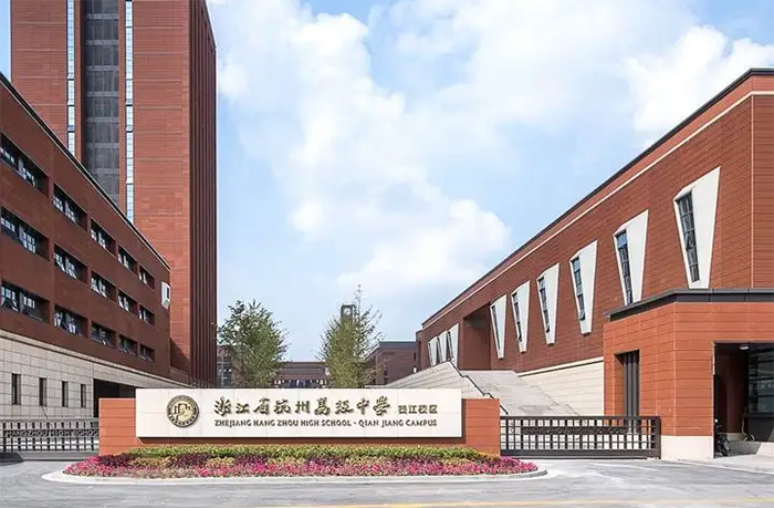 5 杭州高級中學國際部2022校考筆試面試真題1.jpg