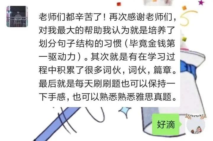 1656055998156724.jpg 2 國際高中暑假銜接課_A-LevelAP暑假培訓(xùn)班29.jpg