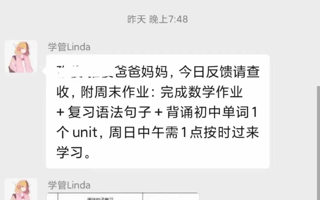 1656056025235192.jpg 2 國際高中暑假銜接課_A-LevelAP暑假培訓(xùn)班33.jpg