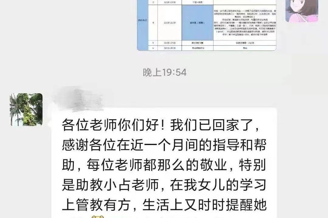 1656056033540551.jpg 2 國際高中暑假銜接課_A-LevelAP暑假培訓(xùn)班34.jpg