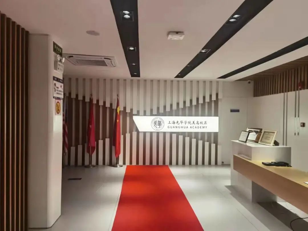 1657252046894833.jpg 1 上海國際高中學校7月秋招開放日1.jpg