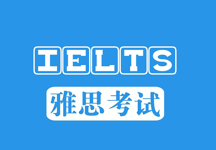 2022年8月雅思考試開始報名，新增考試超264場！