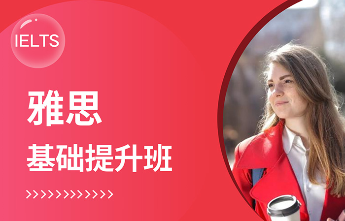 2022年7月16日雅思考試考情回顧