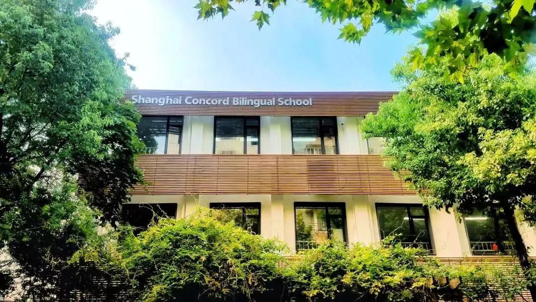 1 超130所上海國際學校對比，哪所值得推薦！5.jpg