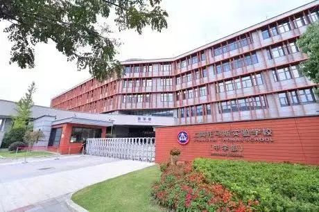 1 超130所上海國際學校對比，哪所值得推薦！6.jpg