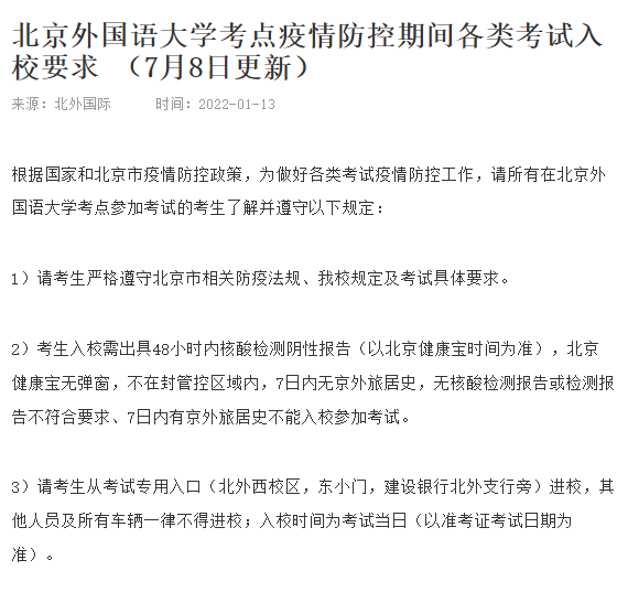 1658382901147082.png 4 2022年7-8月小托??荚嚪酪咭笸ㄖ?.png