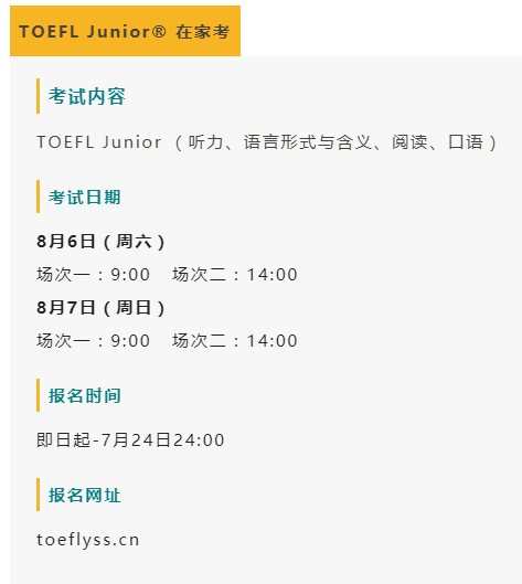 1658382915133768.png 4 2022年7-8月小托??荚嚪酪咭笸ㄖ?.png