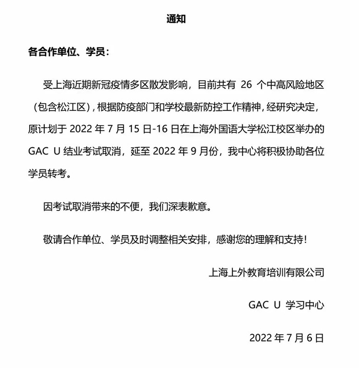 ACT考試延期到2022年9月，但備考不可大意