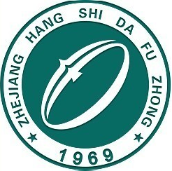 杭州師范大學附屬中學國際部簡介