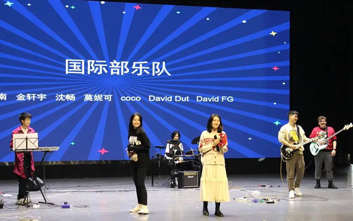 杭州師范大學附屬中學國際部簡介