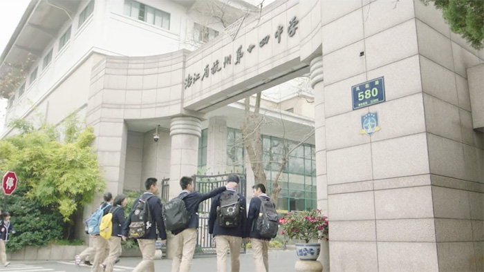 杭州國際高中考試難度如何？