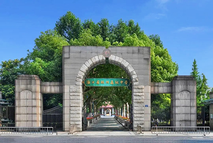 杭州高級中學國際部就讀體驗如何？