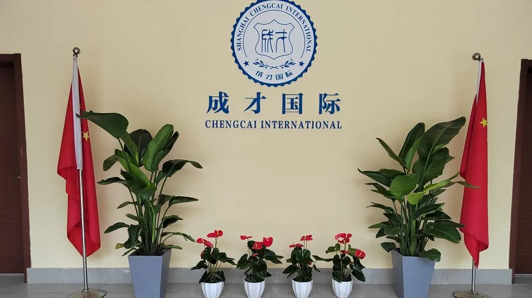 3 上海日本方向國際高中，學(xué)費普遍低于10萬5.jpg