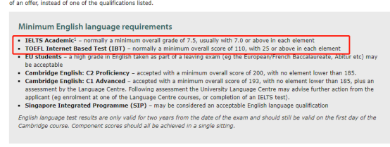 4 牛津大學VS劍橋大學申請，選哪個更好？3.png