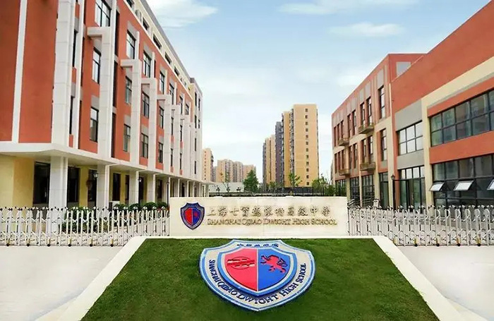 如何判斷國際學校好不好？要看這五大塊！