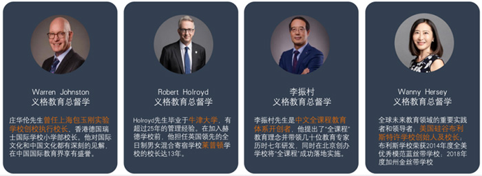 1 上海赫賢學(xué)校(原上海赫德雙語學(xué)校)  國(guó)際課程&升學(xué)錄取介紹6.jpg