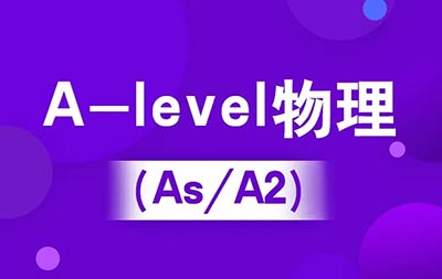 CAIE AS物理11月補考注意新增和刪減了哪些知識點