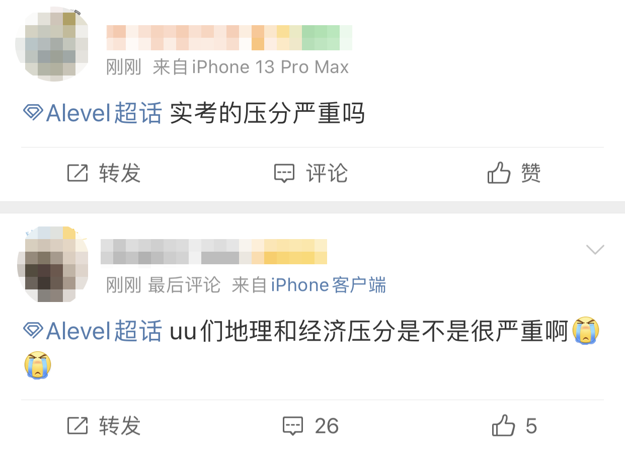 4 2022年CAIE考試局A-Level夏考放榜，壓分太嚴重了吧！1.png