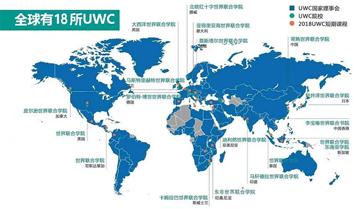 4 藤校收割機，常熟UWC2023入學申請通道開啟1.jpg