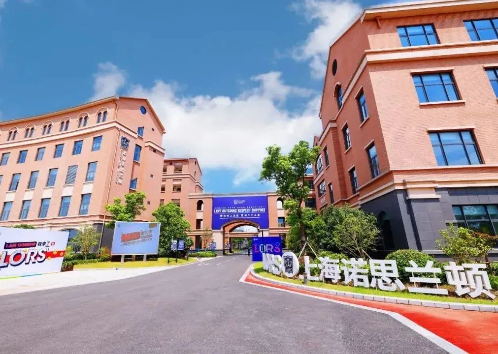 4 上海三年制和四年制國際高中學校對比18.jpg