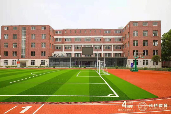 1663386756343089.jpg 3 上海12所A-Level國際學校排名_實力對比7.jpg