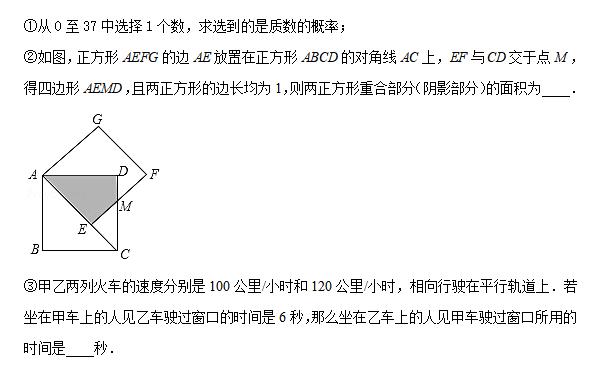 2022年WLSA上海學(xué)校春招考試真題